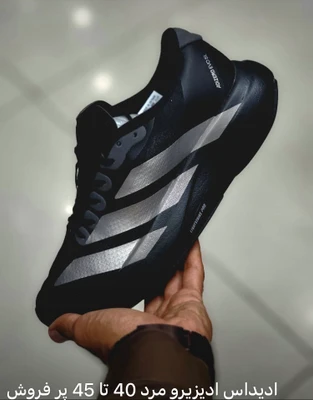 کتونی آدیداس آدیزیرو سایز 40 تا 45 مشکی نقره ای ADIDAS ADIZERO