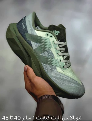 کتونی نیوبالانس الیت سایز 40 تا 45 سبز NEWBALANCE ELITE
